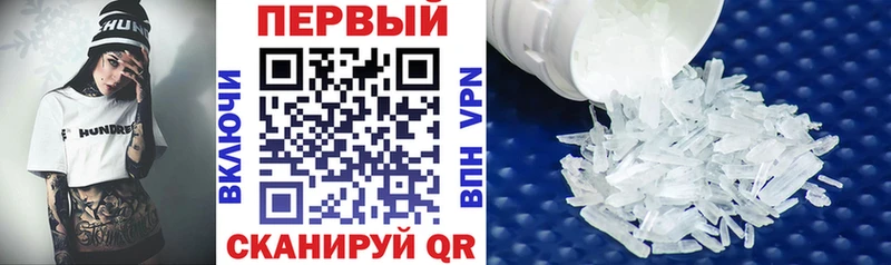 Амфетамин 98% это состав Ростов