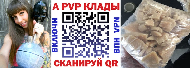 Alfa_PVP мука  Ростов 
