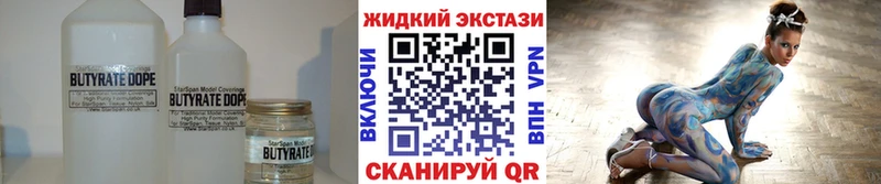 Бутират оксана  Ростов 