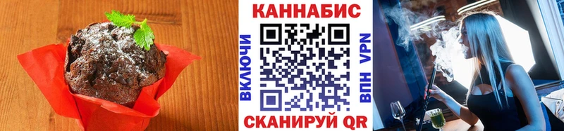 Печенье с ТГК марихуана  Ростов 