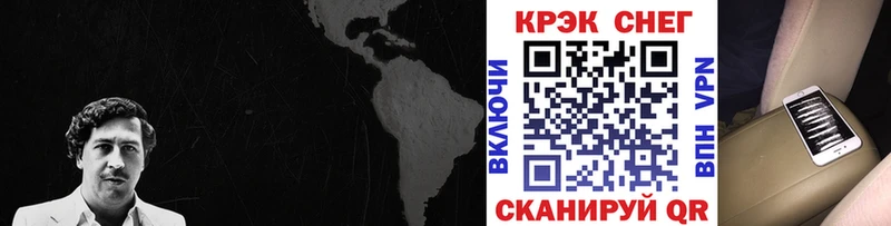 наркошоп Ростов КОКАИН Боливия