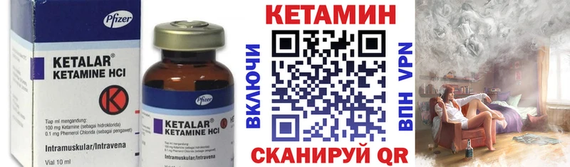 Кетамин VHQ Ростов