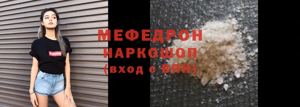 ешки Медногорск