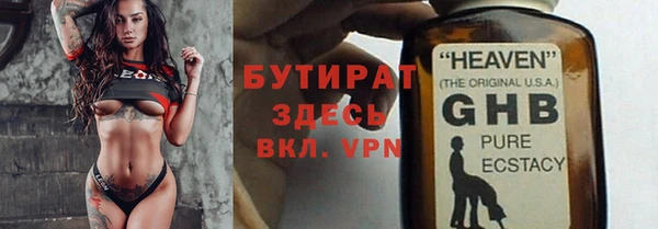 ешки Медногорск