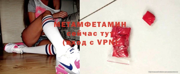 ешки Медногорск