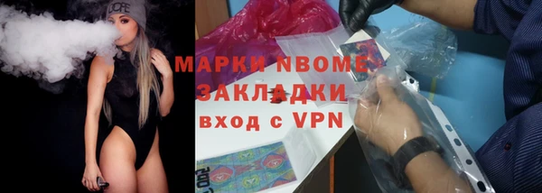 марихуана Мегион