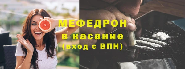 марихуана Мегион