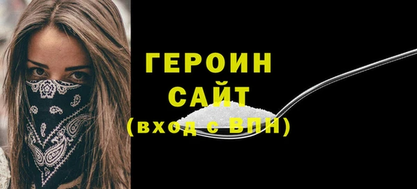 марихуана Мегион