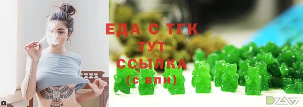 МДМА Медвежьегорск