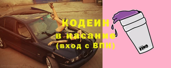 каннабис Магас