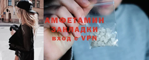 МДМА Медвежьегорск