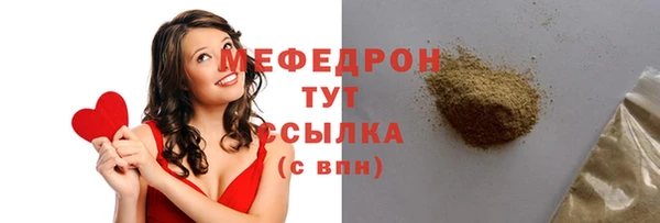 марихуана Мегион