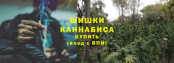 марихуана Мегион