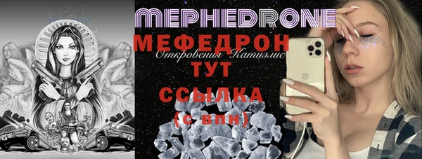 марихуана Мегион