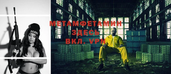 ешки Медногорск