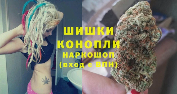 марихуана Мегион