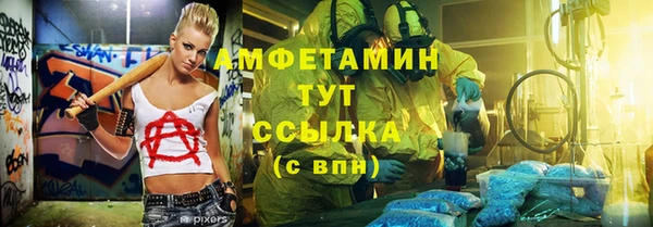 марихуана Мегион