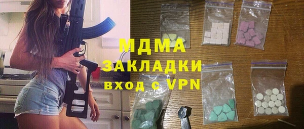 ешки Медногорск