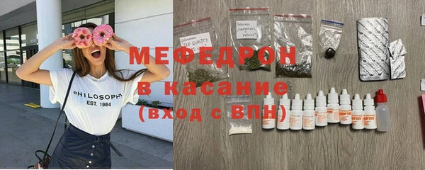 марихуана Мегион