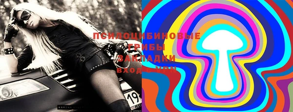 марихуана Мегион
