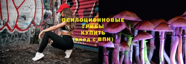 марихуана Мегион
