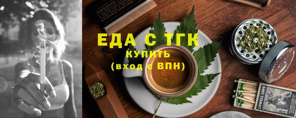 марихуана Мегион