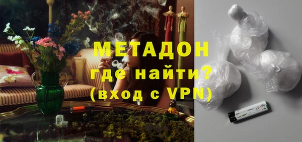 марихуана Мегион