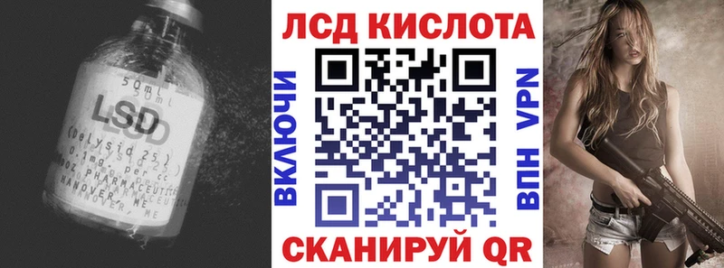 Лсд 25 экстази ecstasy  Ростов 
