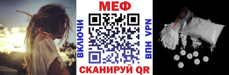 МЕФ mephedrone Ростов