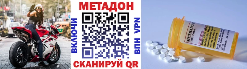 Метадон кристалл наркотики MEGA онион Ростов