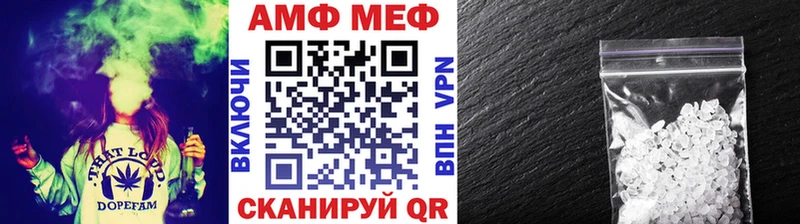 Метамфетамин витя  Ростов 